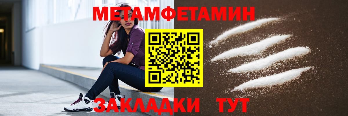Ростов-на-Дону  АМФ  Вход с VPN  Амфетамин  АМФЕТАМИН Premium 