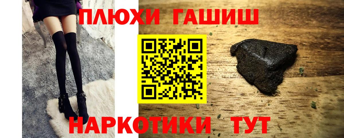 ГАШИШ ice o lator  ГАШИШ Изолятор  Вход с VPN  Ростов-на-Дону 