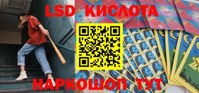 синтетический гашиш Рыбинск