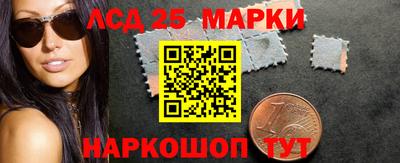 синтетический гашиш Рыбинск