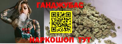 синтетический гашиш Рыбинск
