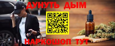 мяу мяу кристалл Пугачёв