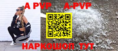 гидропоника Рузаевка