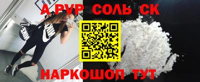 гидропоника Рузаевка