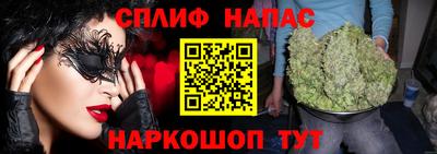 мяу мяу кристалл Пугачёв