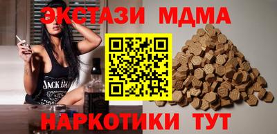 мяу мяу кристалл Пугачёв