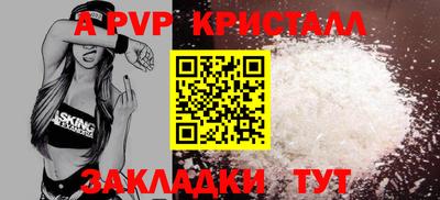 синтетический гашиш Рыбинск