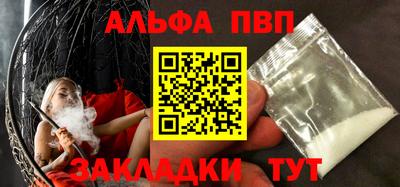 мяу мяу кристалл Пугачёв