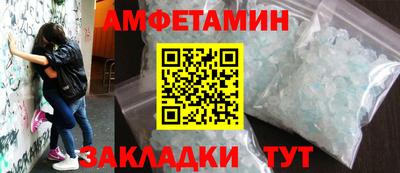 герыч Пыть-Ях