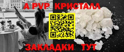 бутик Пушкино