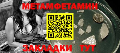 бутик Пушкино
