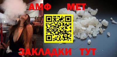 мяу мяу кристалл Пугачёв