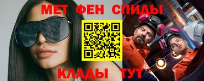 мяу мяу кристалл Пугачёв