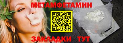 мяу мяу кристалл Пугачёв