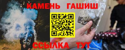гидропоника Рузаевка