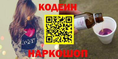 герыч Пыть-Ях