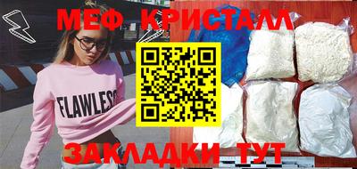 синтетический гашиш Рыбинск