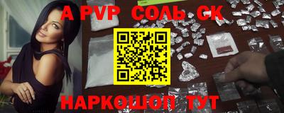 гидропоника Рузаевка