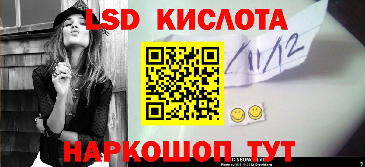 Ростов-на-Дону  Лсд 25 экстази ecstasy  Лсд 25 экстази  Вход с VPN 