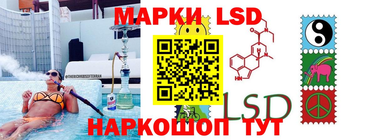 ЛСД экстази кислота Ростов-на-Дону