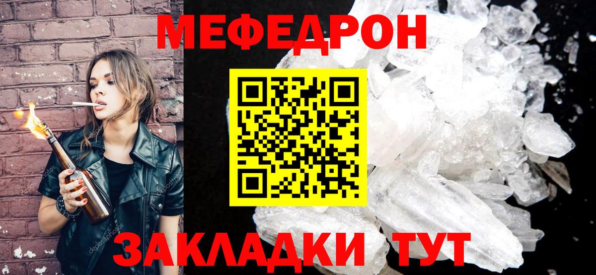 МЕФ 4 MMC  МЕФ  Ростов-на-Дону  Вход с VPN 