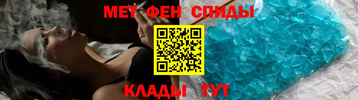 МЕТАМФЕТАМИН витя  МЕТАМФЕТАМИН  Ростов-на-Дону  Вход с VPN 