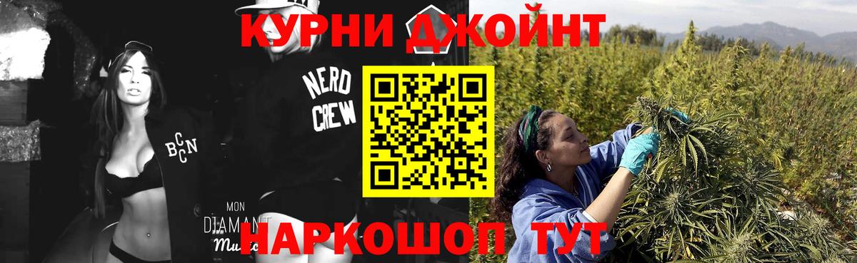 МАРИХУАНА конопля  Бошки марихуана VHQ  Ростов-на-Дону  Вход с VPN  Бошки марихуана SATIVA & INDICA 