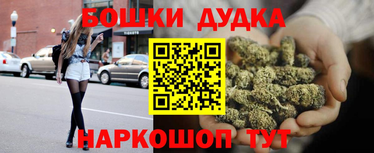 МАРИХУАНА конопля Ростов-на-Дону